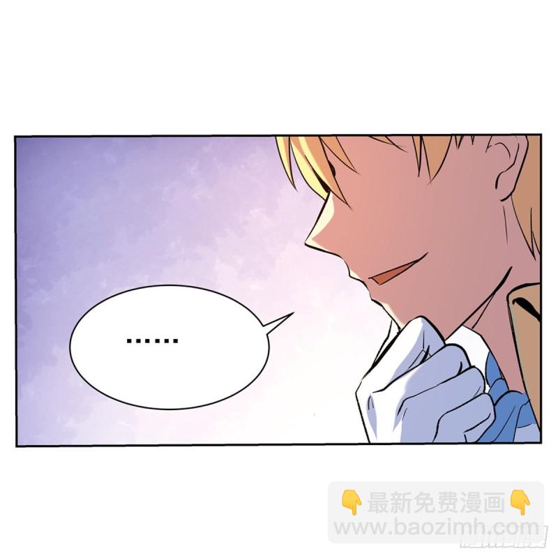 第116话 梅林的弱点63