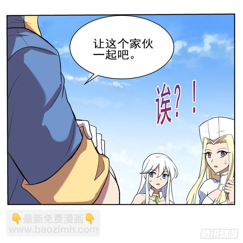第116话 梅林的弱点64