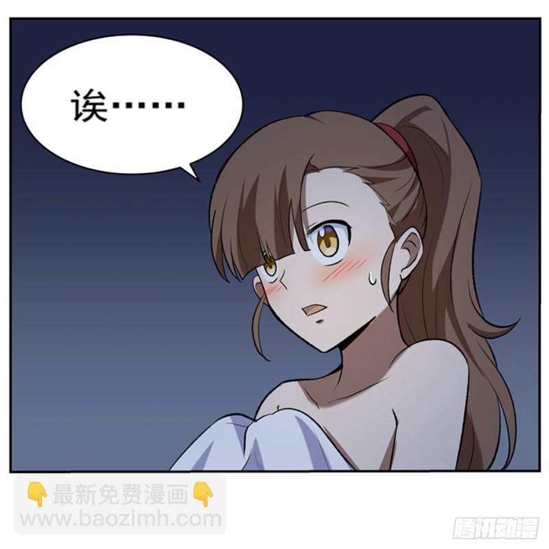 第116话 梅林的弱点7