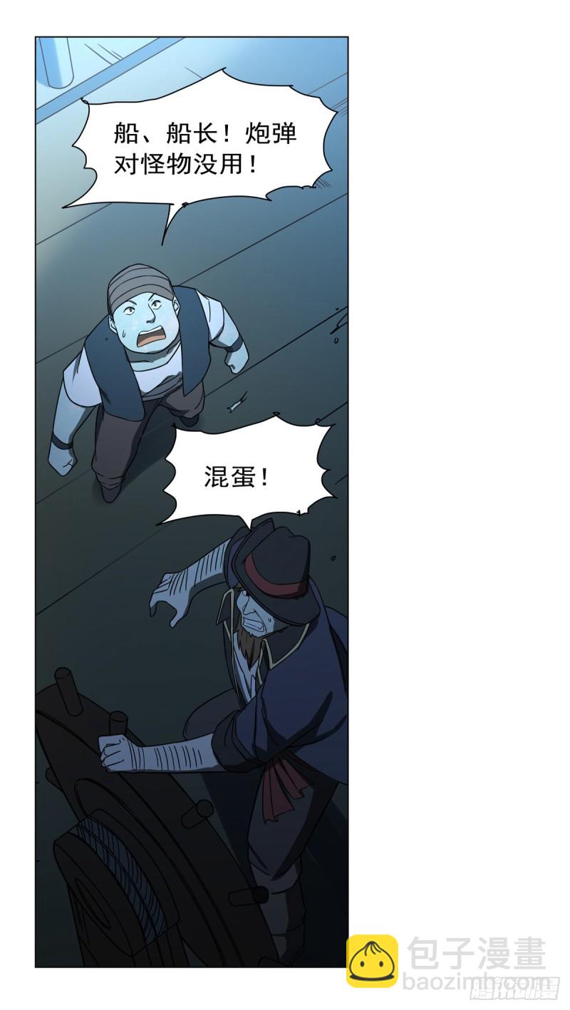 第118话 自爆14
