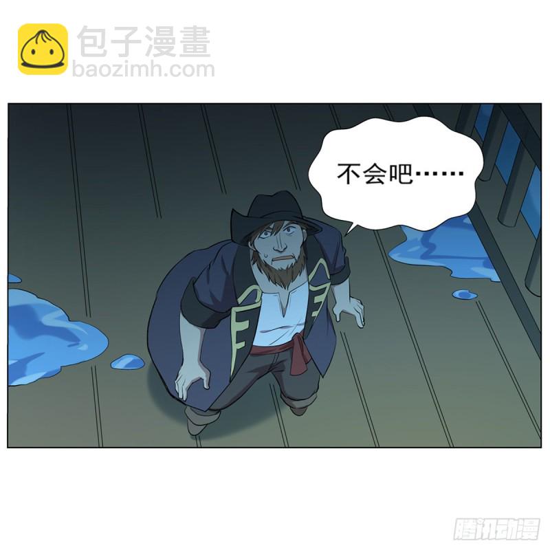 第118话 自爆37