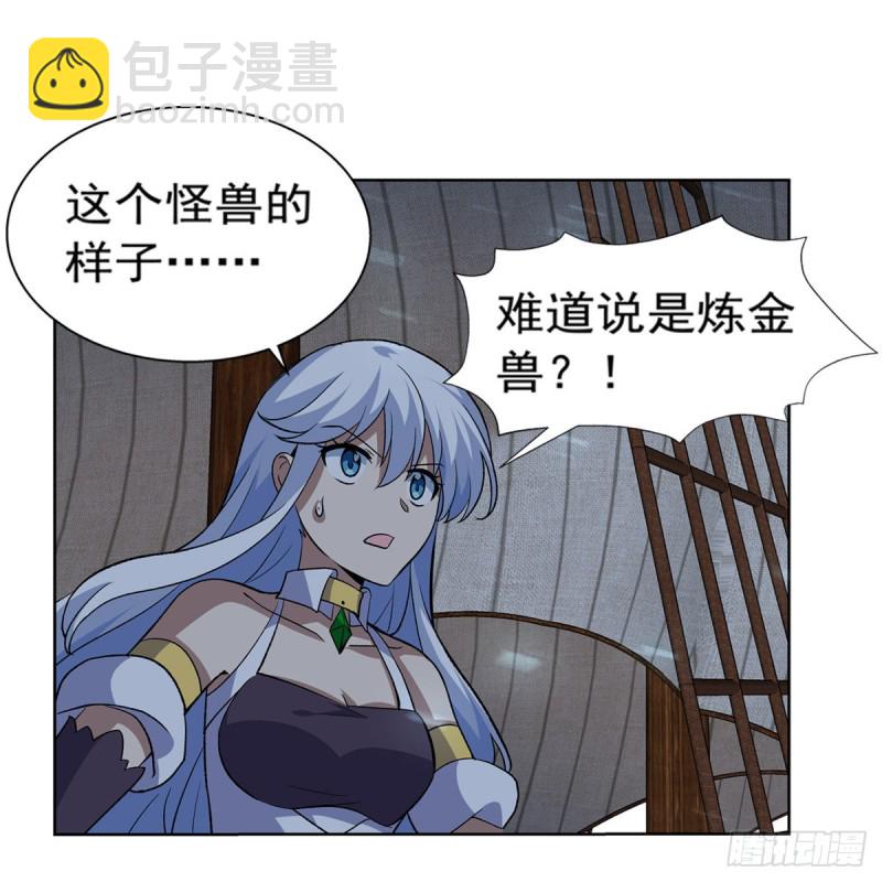 第118话 自爆42