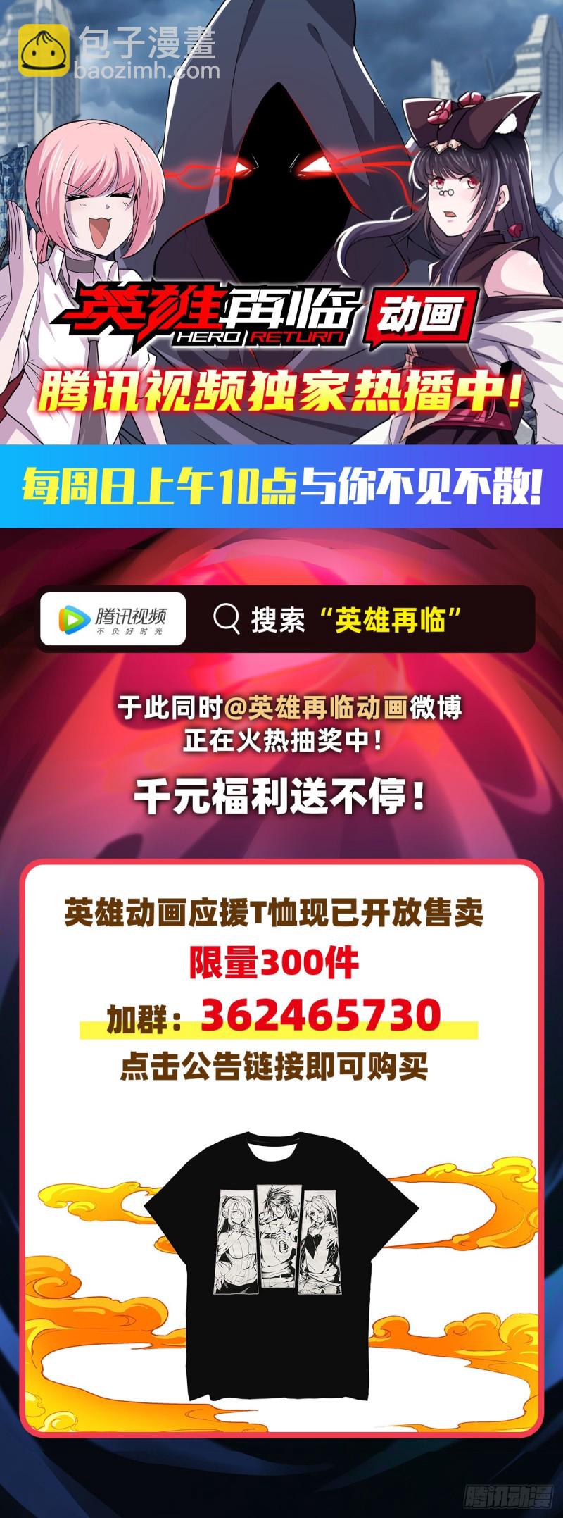 第118话 自爆49