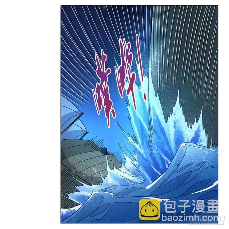 第118话 自爆5