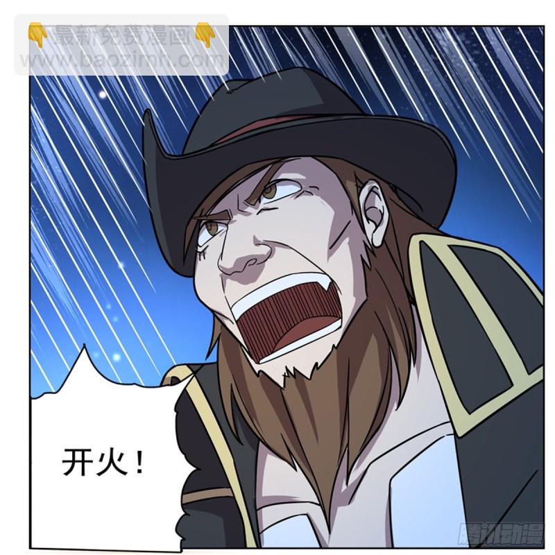第118话 自爆7