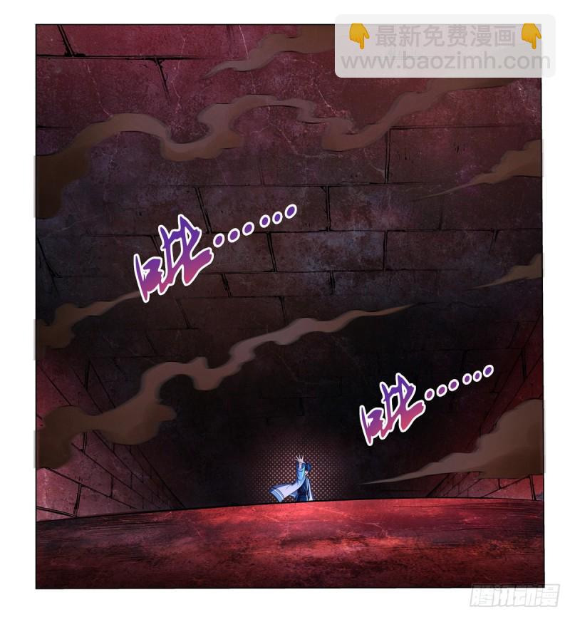 第120话 怪物的巢穴13