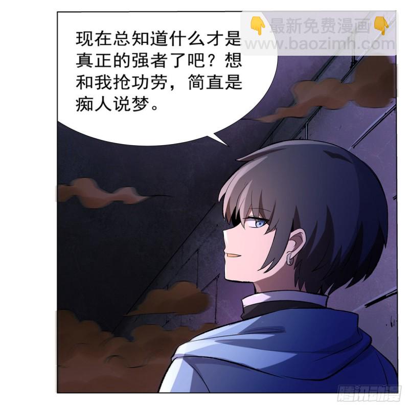 第120话 怪物的巢穴15