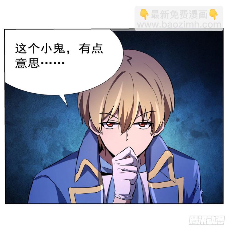 第120话 怪物的巢穴16