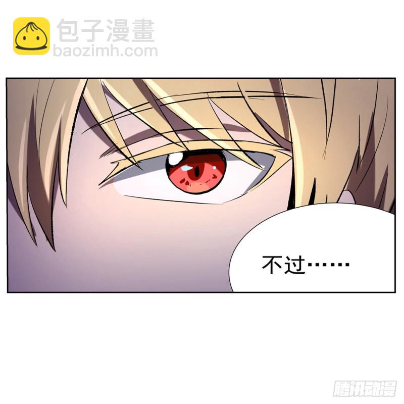 第120话 怪物的巢穴17