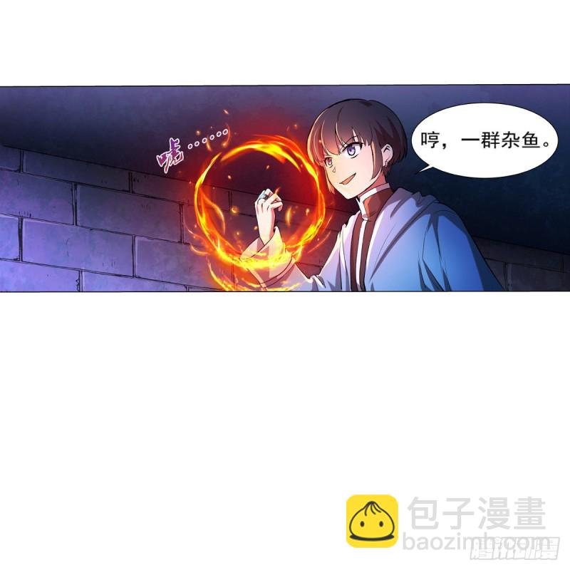 第120话 怪物的巢穴2