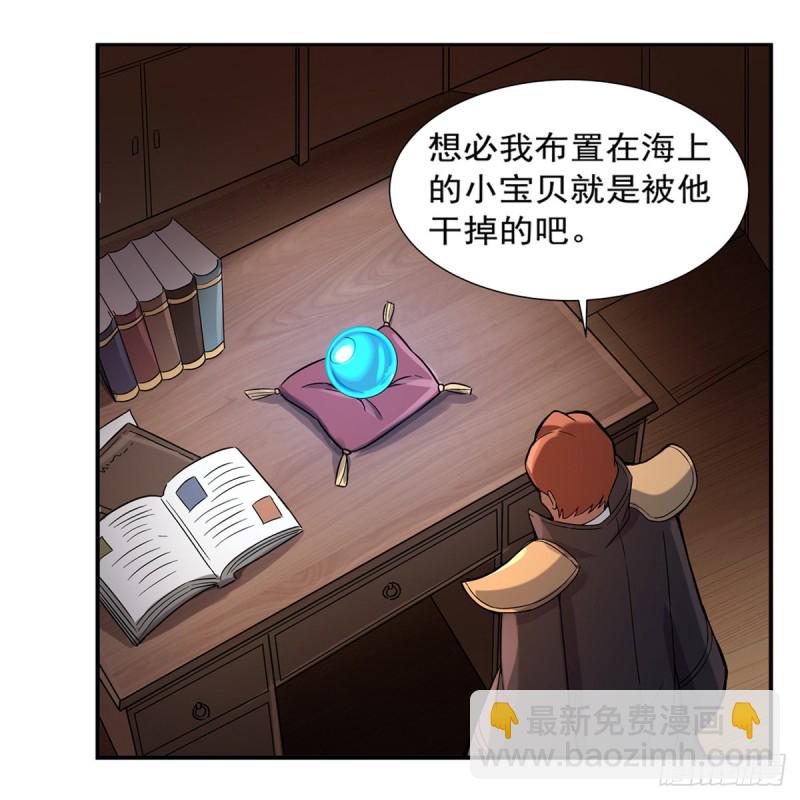 第120话 怪物的巢穴23