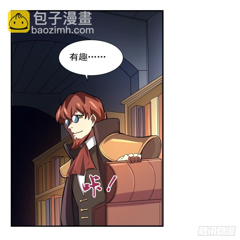 第120话 怪物的巢穴24