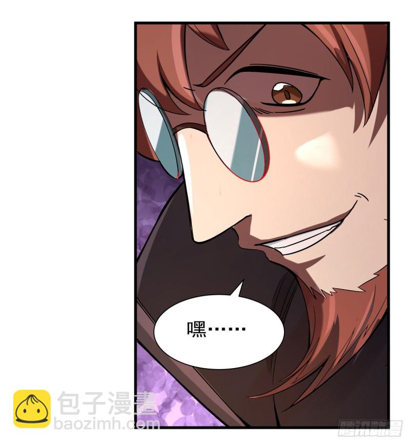第120话 怪物的巢穴25
