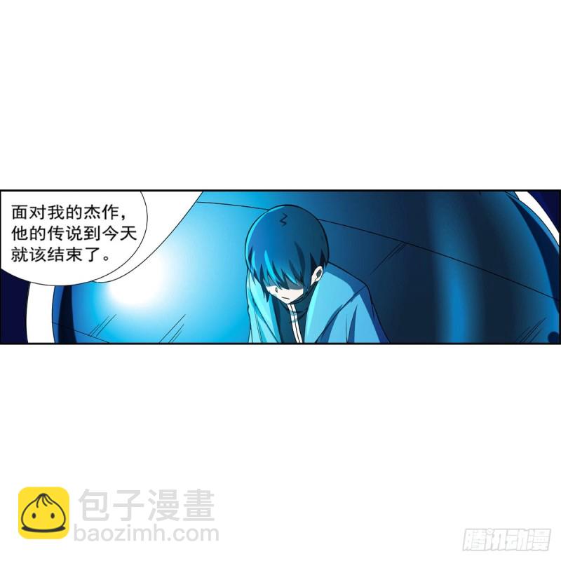 第120话 怪物的巢穴27