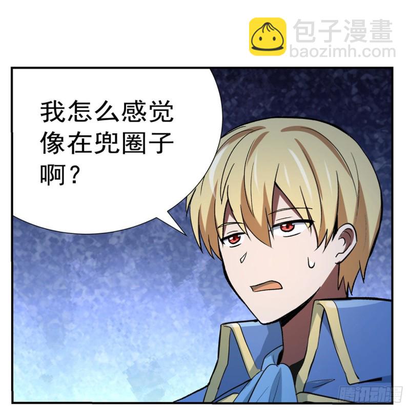 第120话 怪物的巢穴29