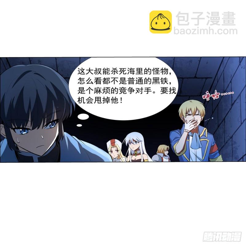 第120话 怪物的巢穴31