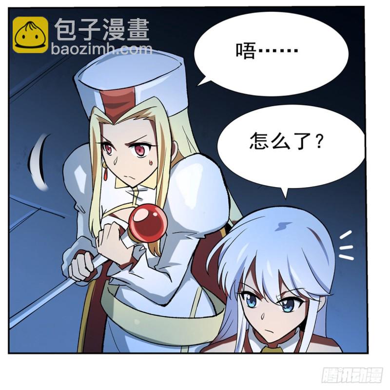 第120话 怪物的巢穴32