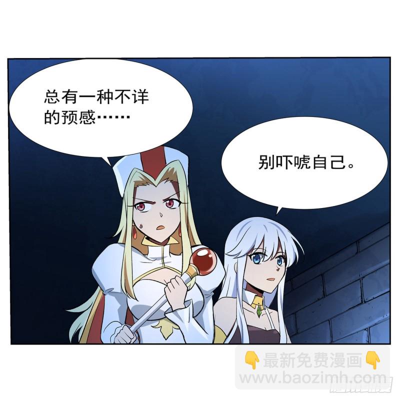 第120话 怪物的巢穴33