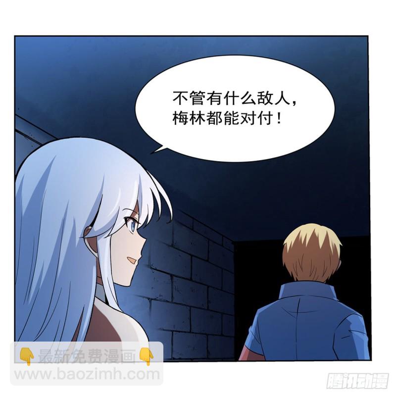 第120话 怪物的巢穴34