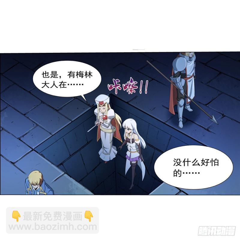 第120话 怪物的巢穴37