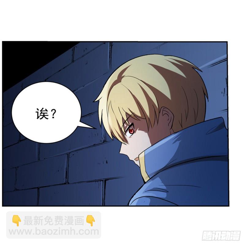 第120话 怪物的巢穴38