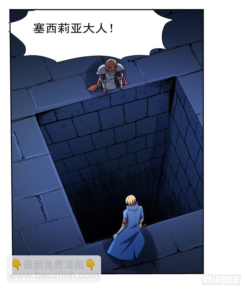 第120话 怪物的巢穴42