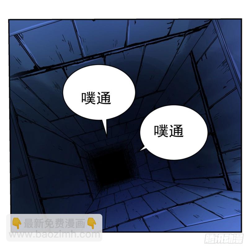 第120话 怪物的巢穴43
