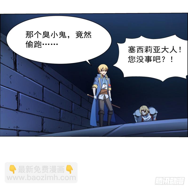 第120话 怪物的巢穴46