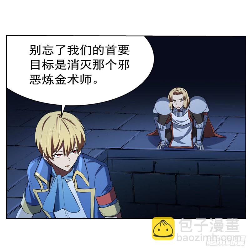 第120话 怪物的巢穴48