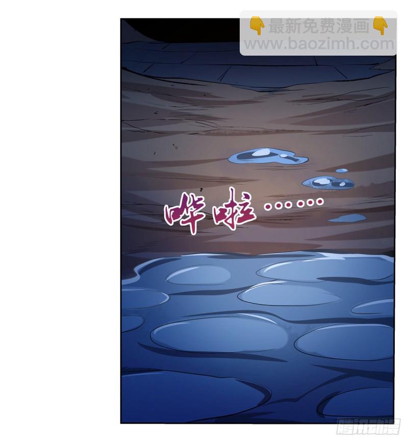 第120话 怪物的巢穴54