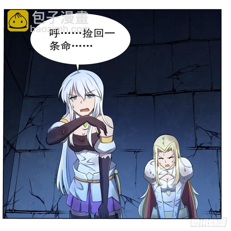 第120话 怪物的巢穴55