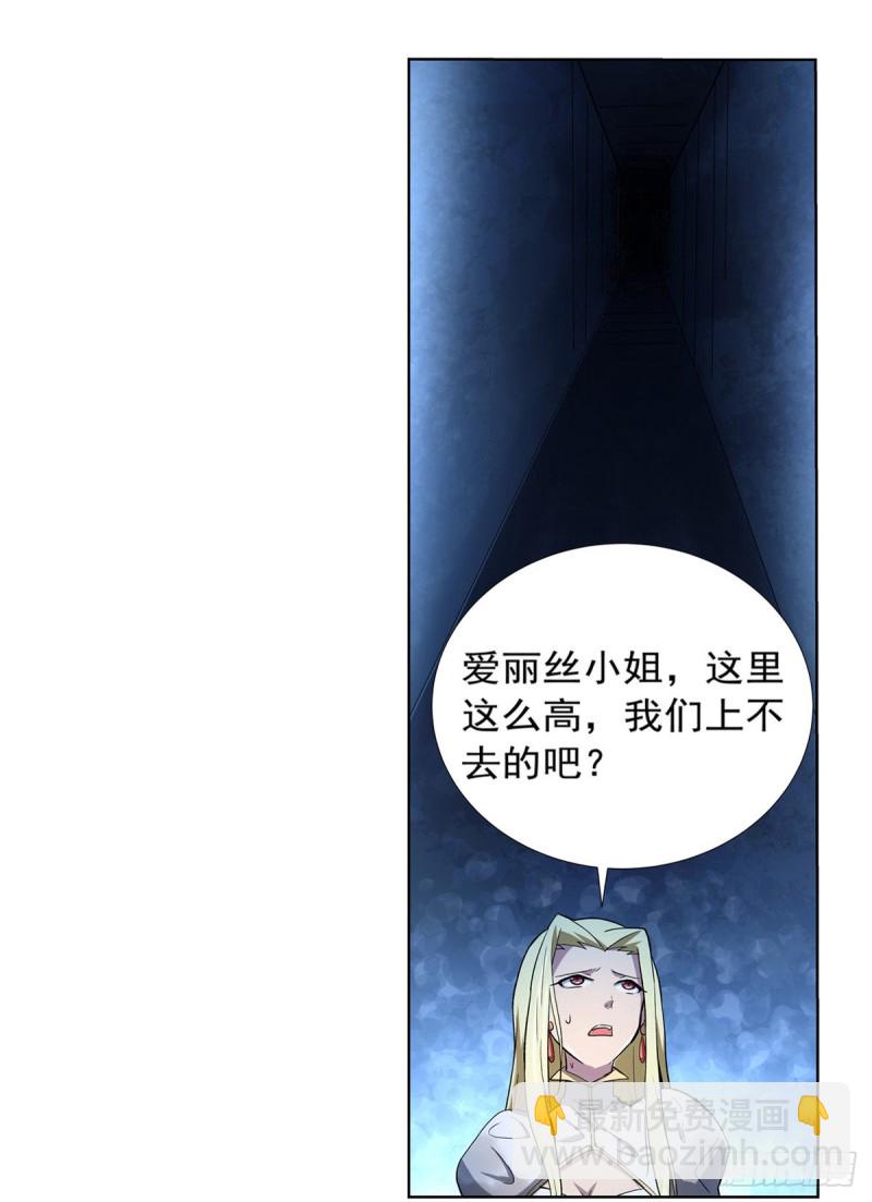 第120话 怪物的巢穴56