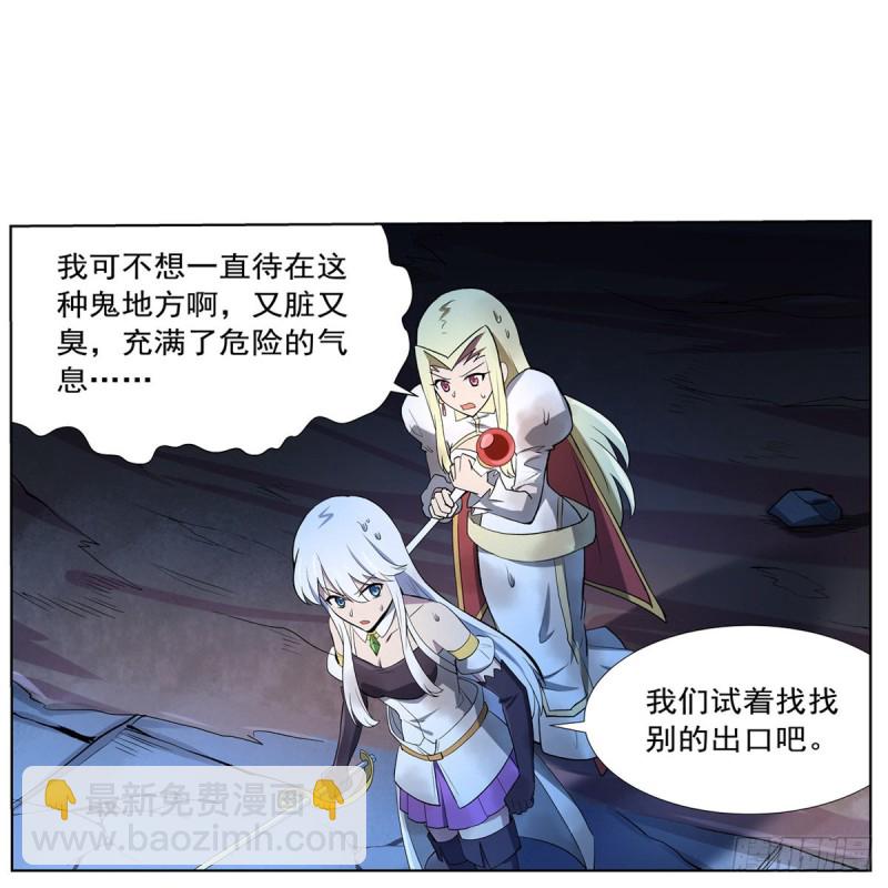 第120话 怪物的巢穴58