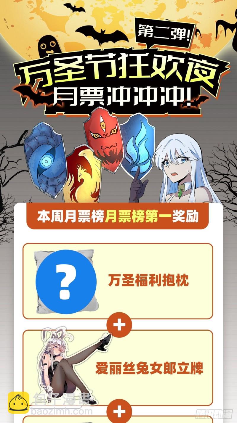 第120话 怪物的巢穴62