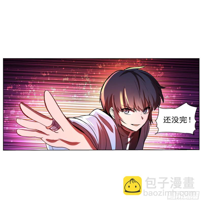 第120话 怪物的巢穴7