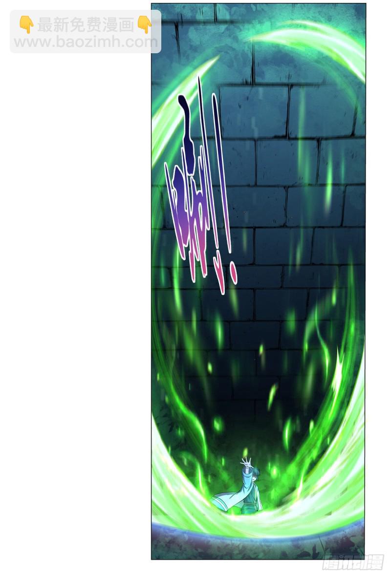 第120话 怪物的巢穴9