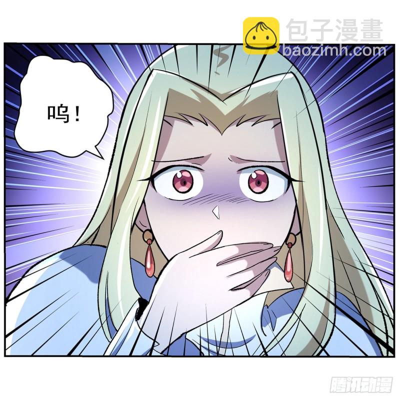第121话 挫败的天才10
