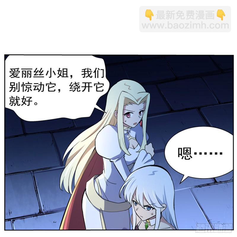 第121话 挫败的天才12