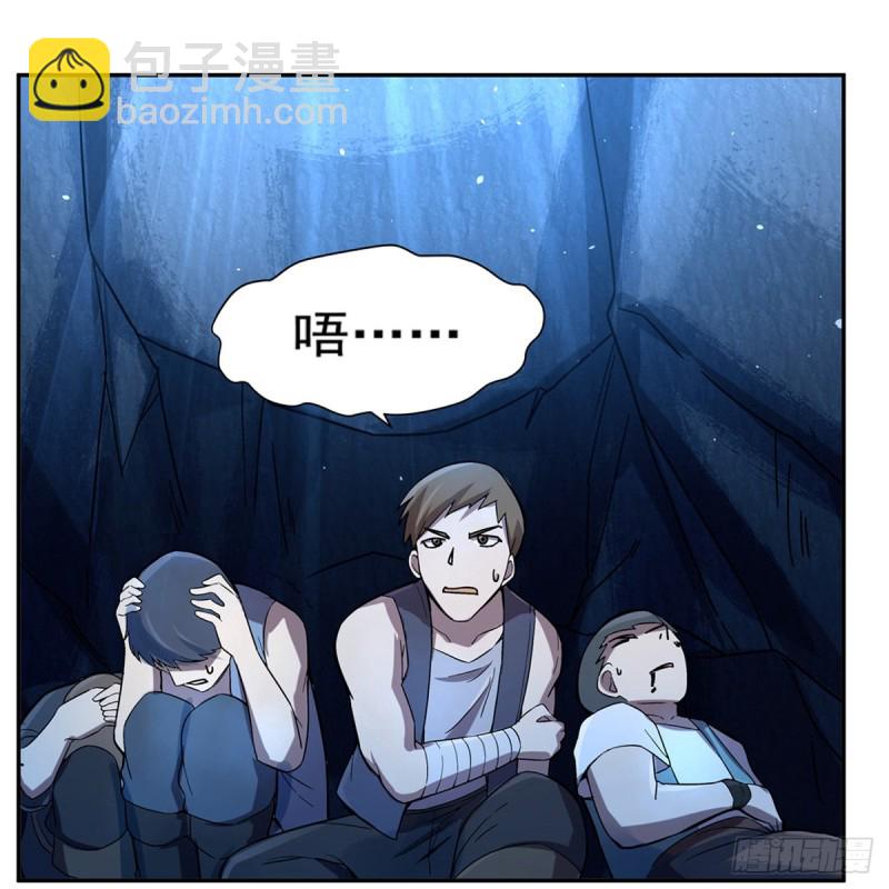 第121话 挫败的天才15