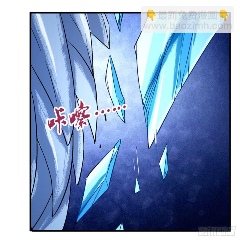 第121话 挫败的天才20