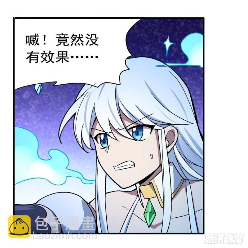 第121话 挫败的天才21