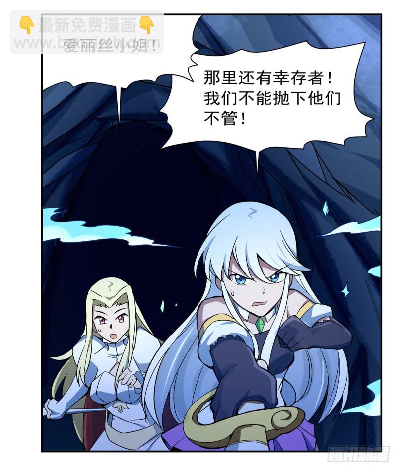 第121话 挫败的天才22