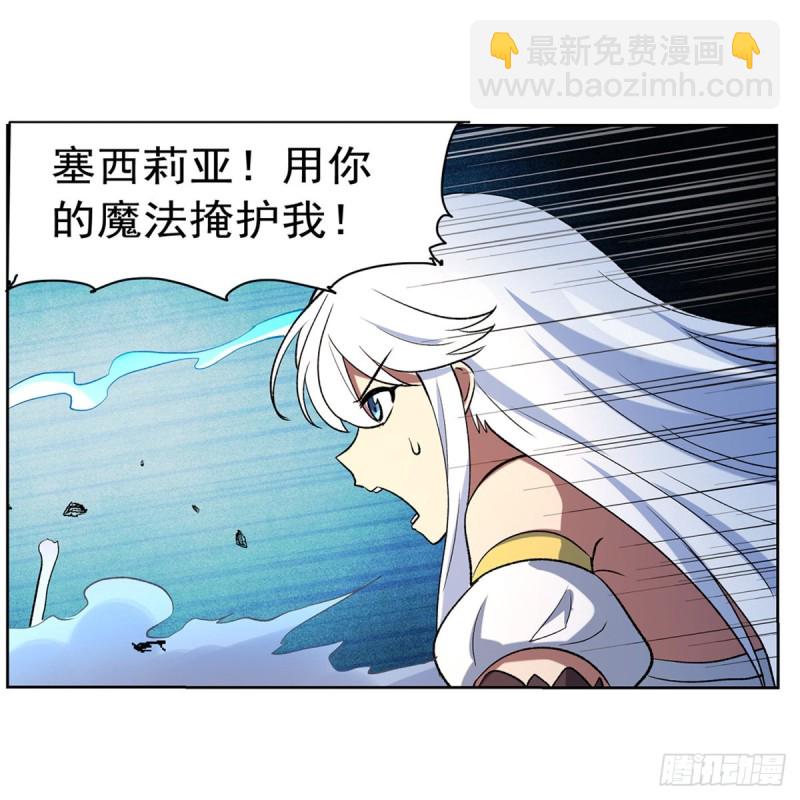 第121话 挫败的天才27