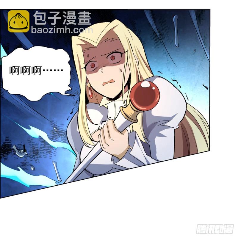 第121话 挫败的天才29