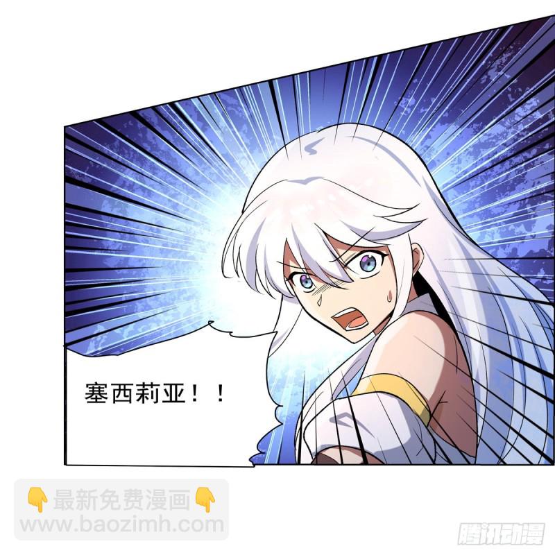 第121话 挫败的天才30
