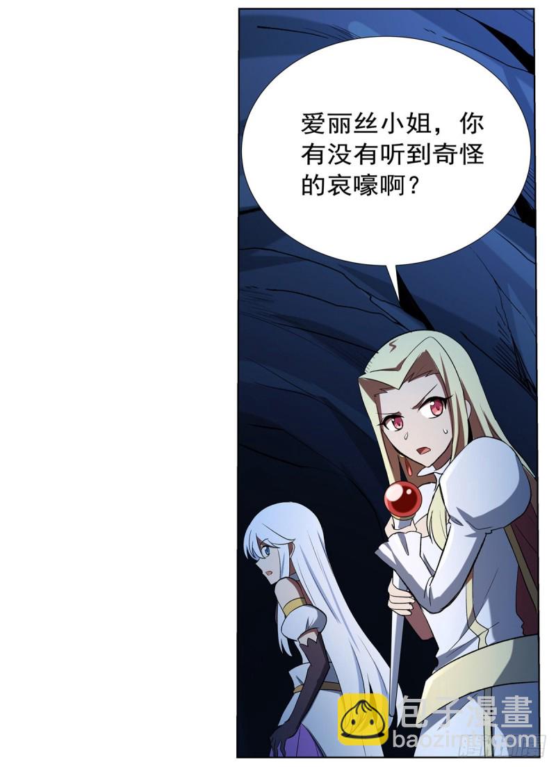 第121话 挫败的天才4