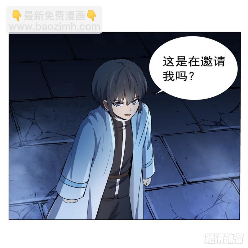 第121话 挫败的天才42