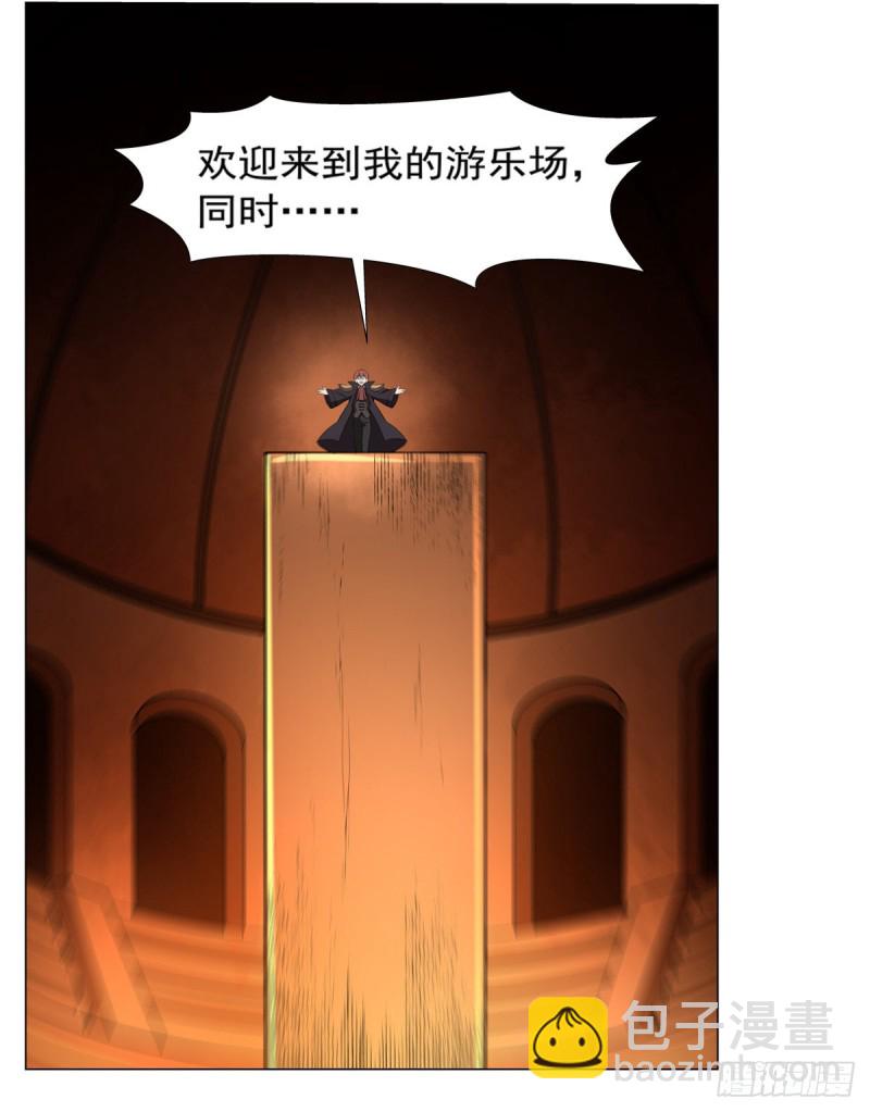 第121话 挫败的天才49