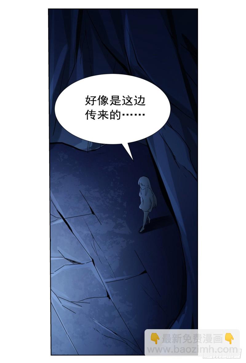 第121话 挫败的天才5