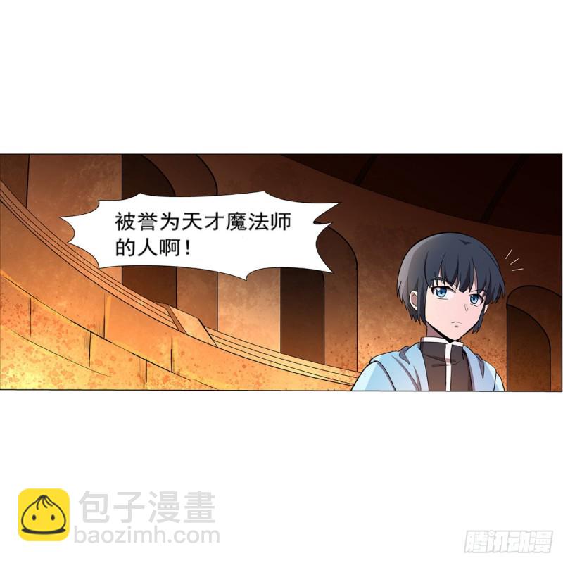 第121话 挫败的天才52